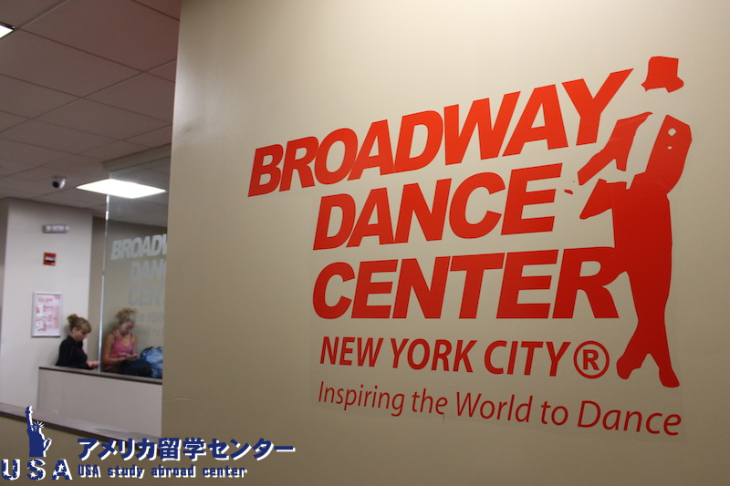 Broadway Dance Center (BDC)